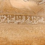 Shah-Fazil Mausoleum Shah-Fazil Mausoleum